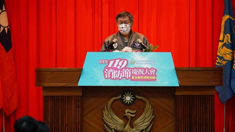 柯文哲頒獎表揚優異消防義消人員 感謝全體同仁總站在災害及防疫最前線