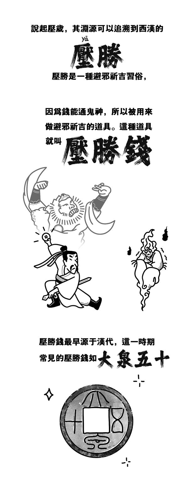 相關圖片