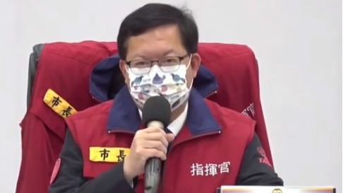 桃園市長一早緊急召開疫情記者會  亞旭電腦桃園廠群聚 累計70人確診