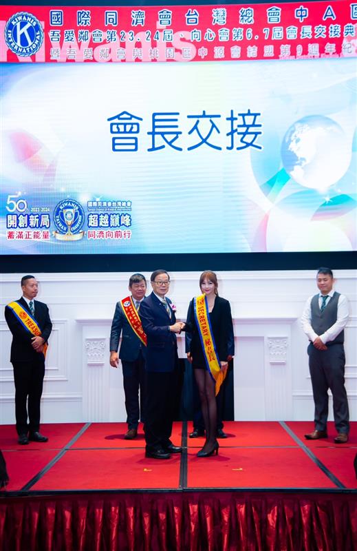相關圖片