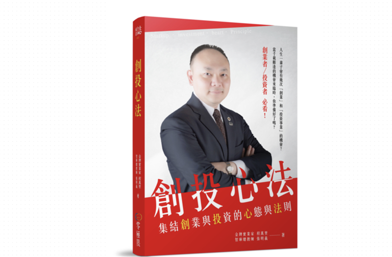 相關圖片