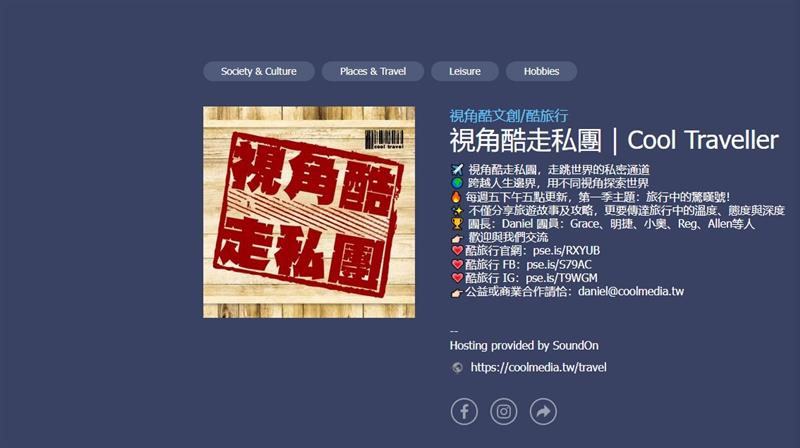 相關圖片