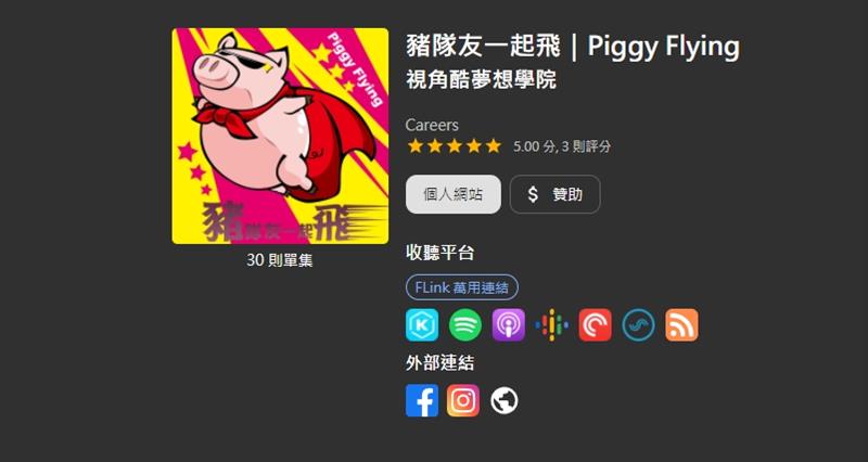 相關圖片