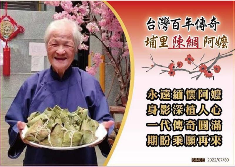 相關圖片