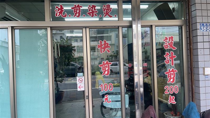 善美得男士美髮革命性導入太赫茲兆能儀，引領健康潮流美髮新紀元