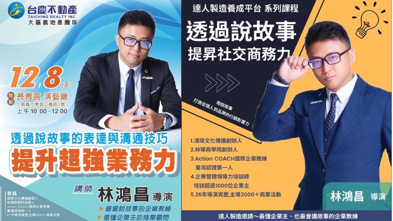 相關圖片