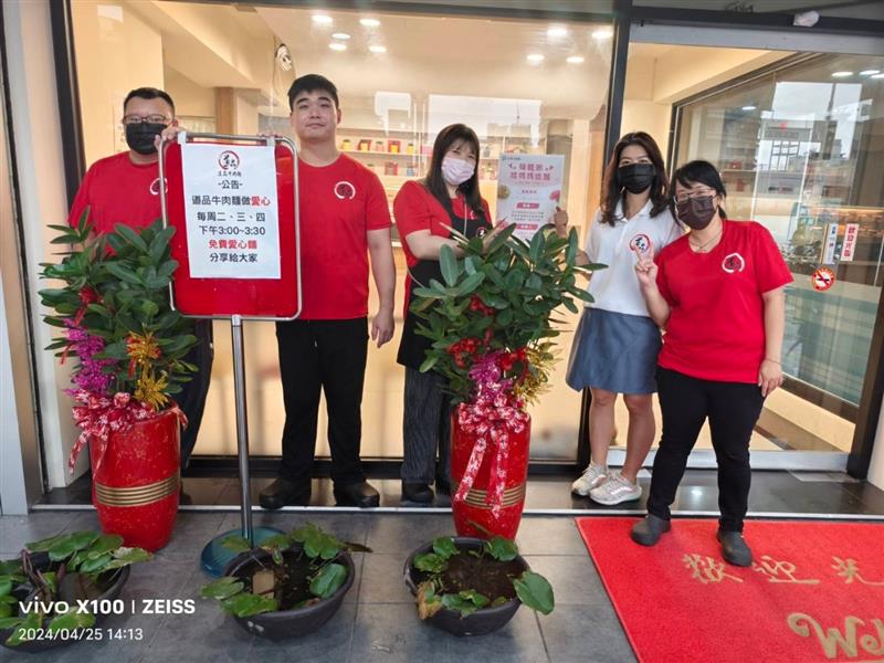 相關圖片