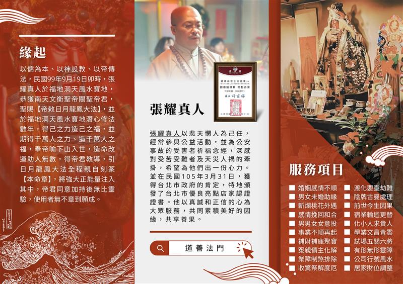相關圖片