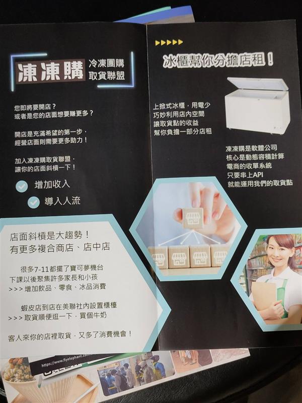 相關圖片