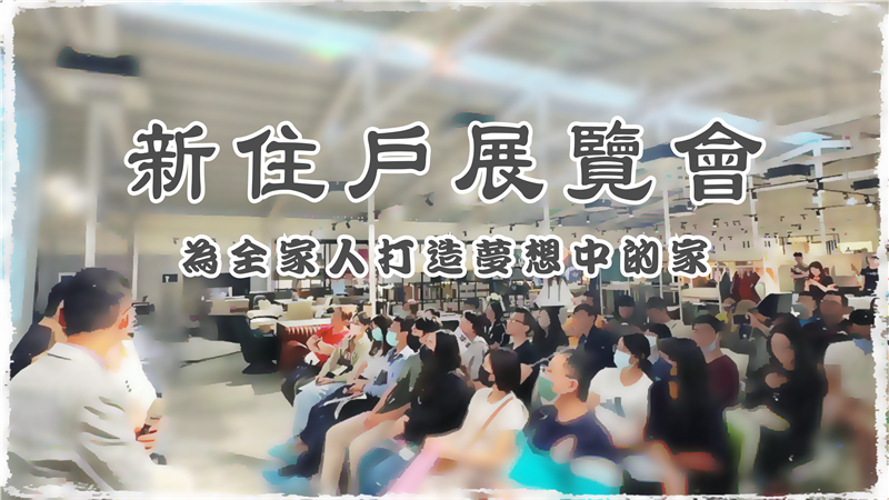 超越傳統界限！『台中小鬍子』如何透過短視頻行銷引爆裝修市場，吸引逾1000戶新住戶？ 