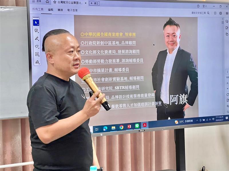 相關圖片