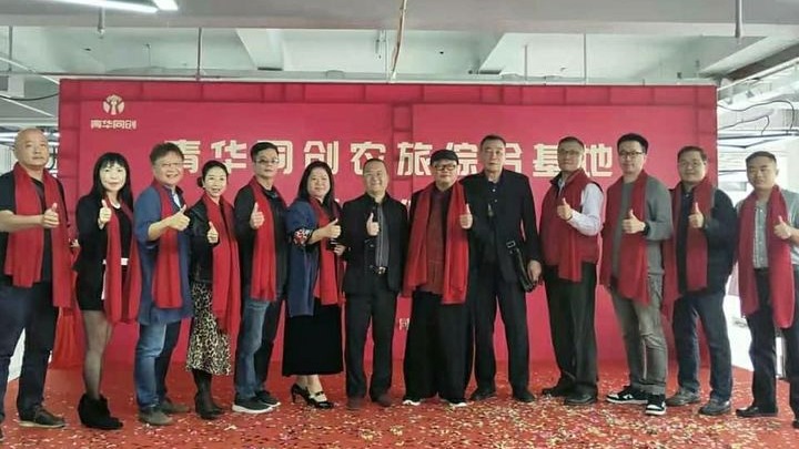 中華兩岸創業投資發展協會 致力協助台青赴陸發展交流