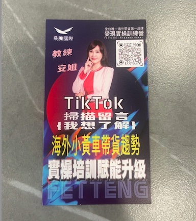 相關圖片