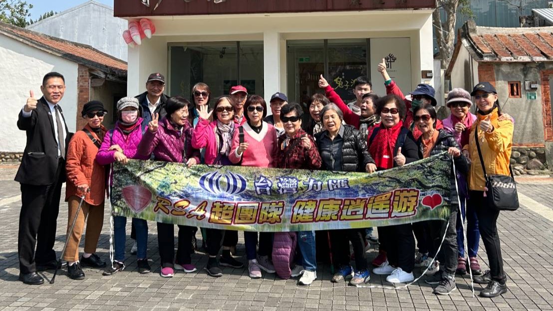 台灣力匯RIWAY RSA 36 林世緯帶領家人朋友們創造健康及財富