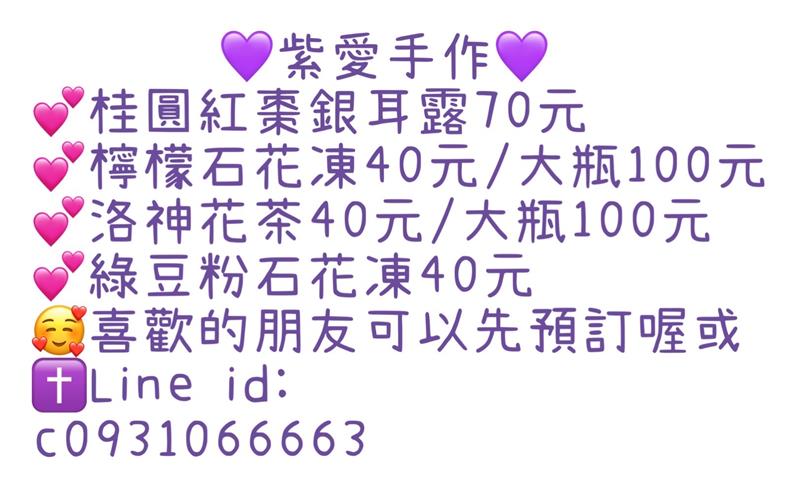 相關圖片