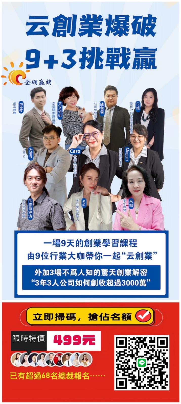 相關圖片