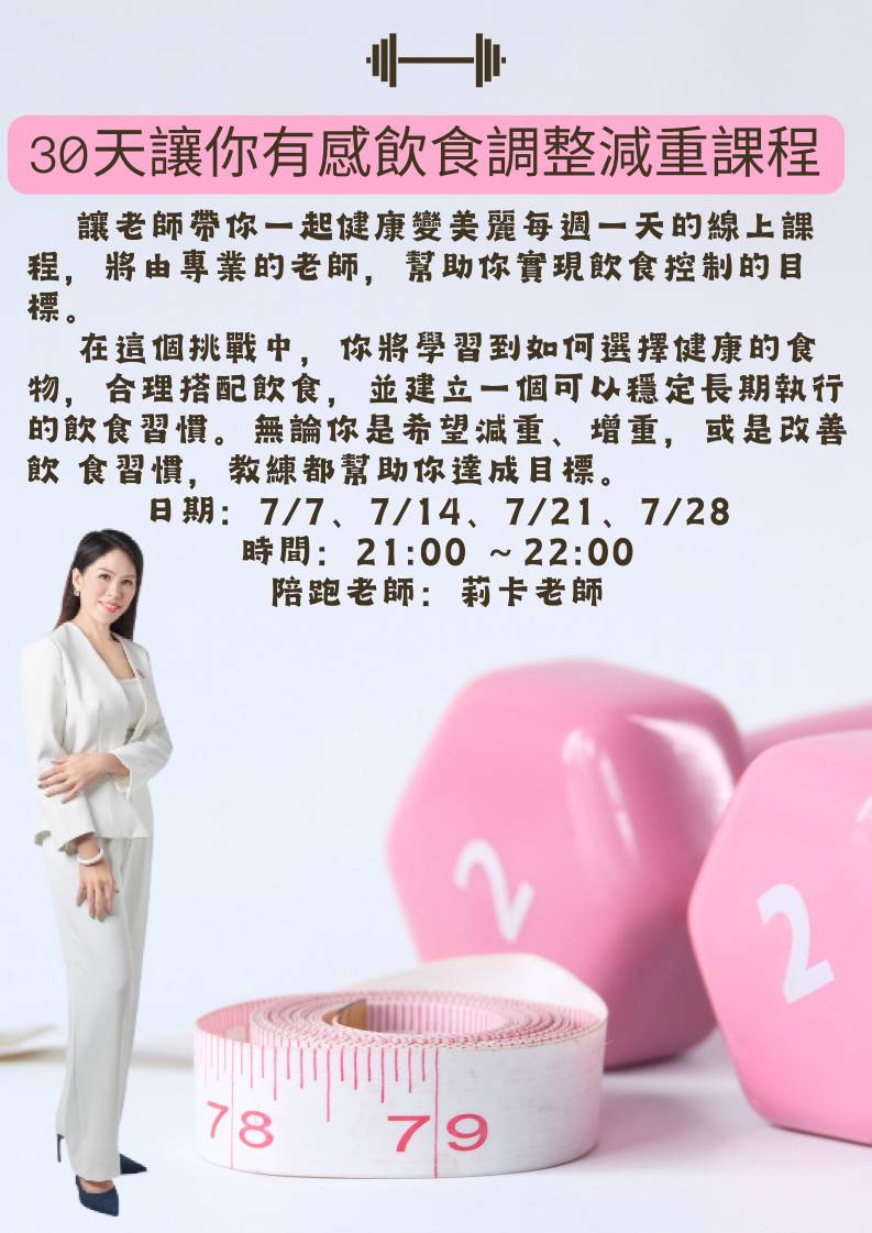 相關圖片