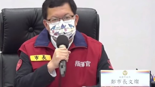   桃園本土疫情增7例  鄭文燦市長公布「物流公司」名稱