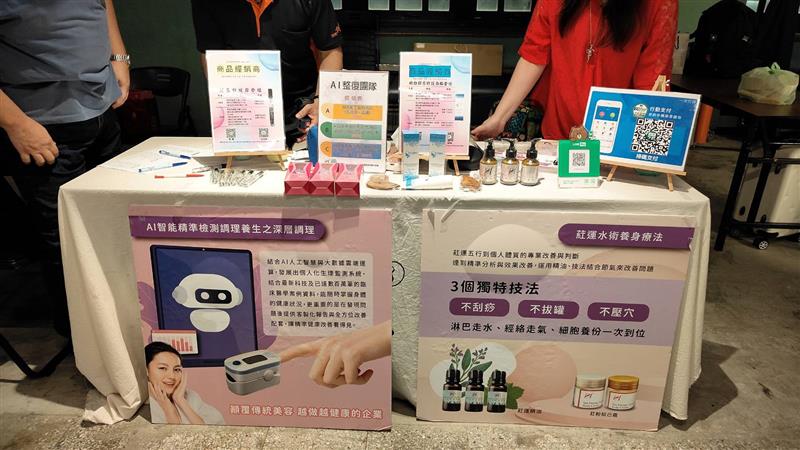 相關圖片