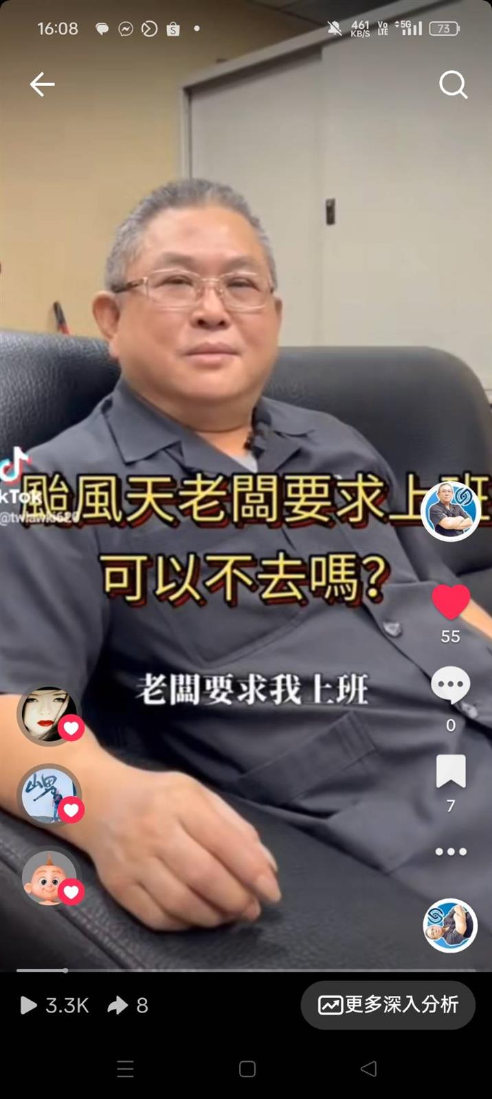 相關圖片