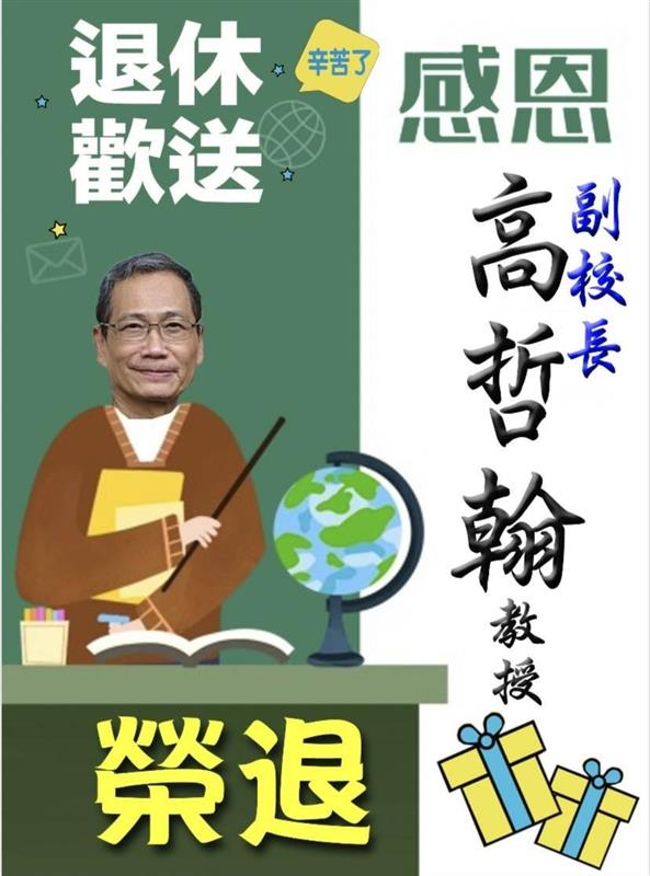 相關圖片