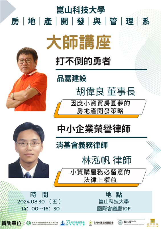 相關圖片