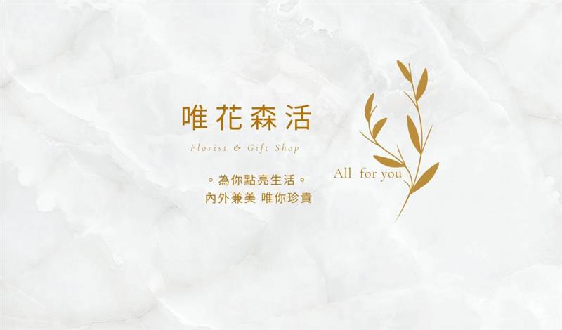 相關圖片