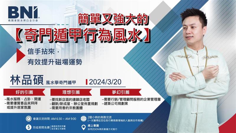 相關圖片