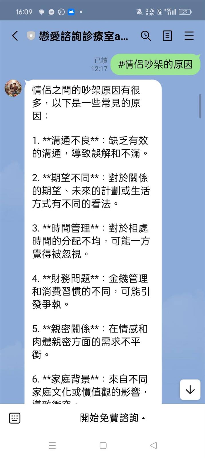 相關圖片