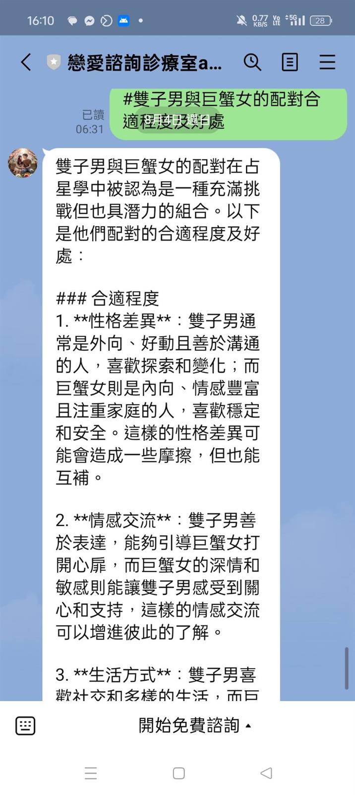 相關圖片