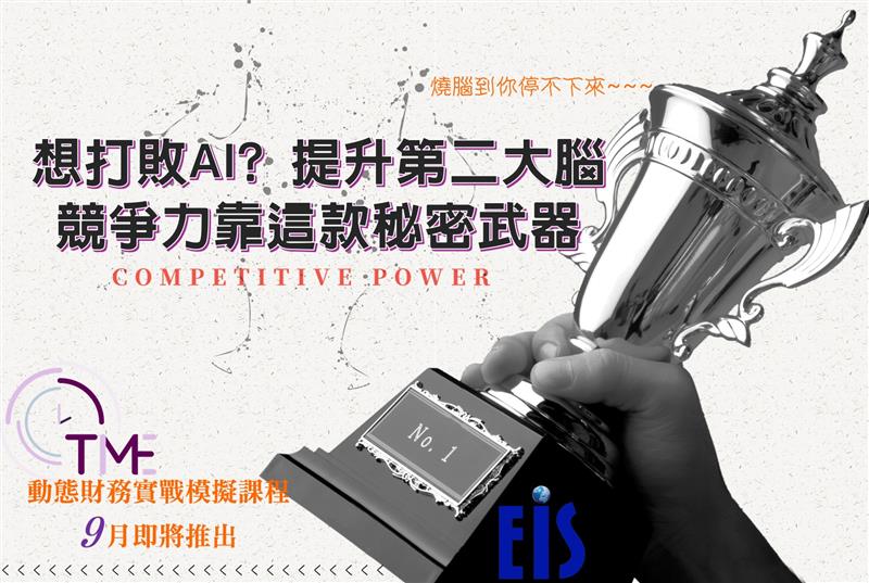 相關圖片