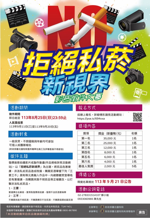 相關圖片