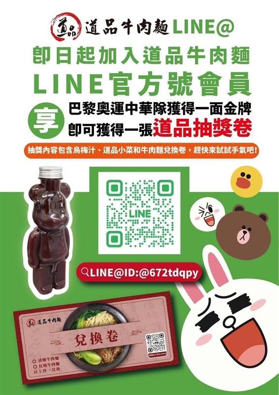 相關圖片