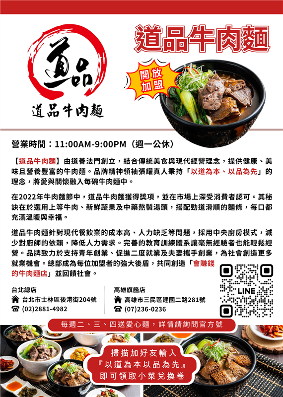 相關圖片