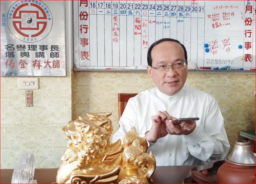 疫情警戒一延再延民眾防疫憂鬱狀況多！楊登嵙教授教您如何改善及開運