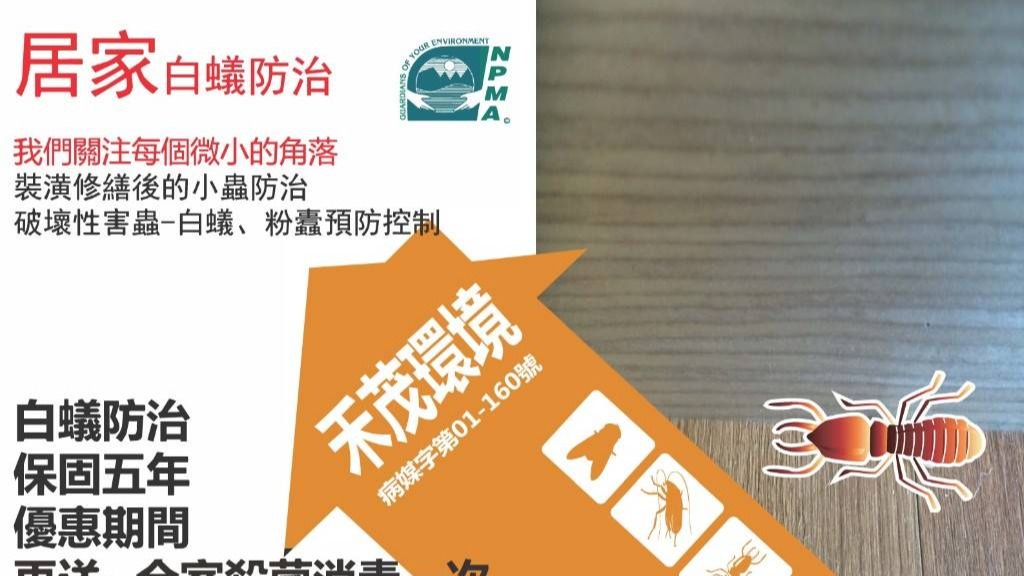 買屋裝潢十件不可少的知道的事情報妳知......