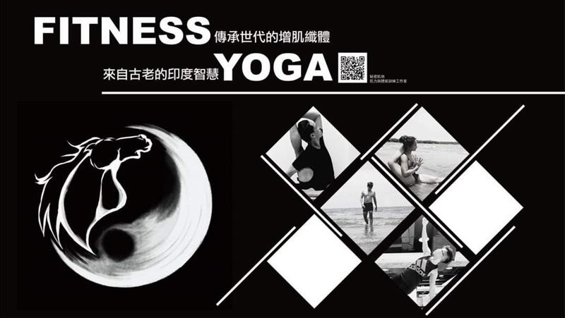 一探秘密肌地：小時候的玩樂轉化為成人的運動桃花源