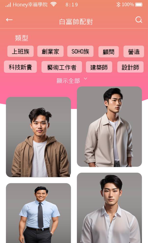 相關圖片