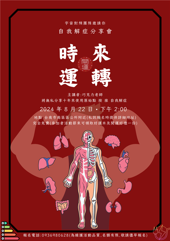 相關圖片
