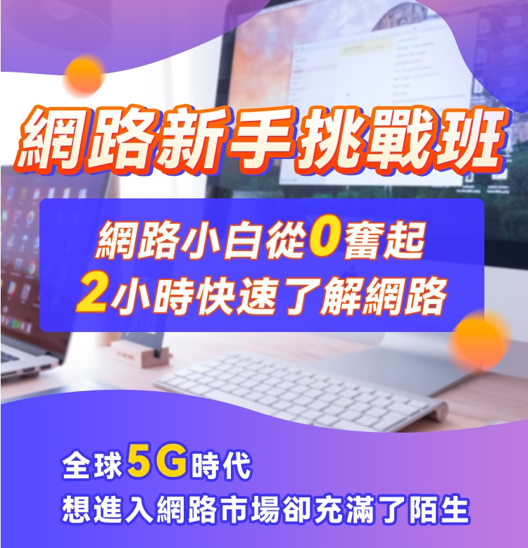 相關圖片