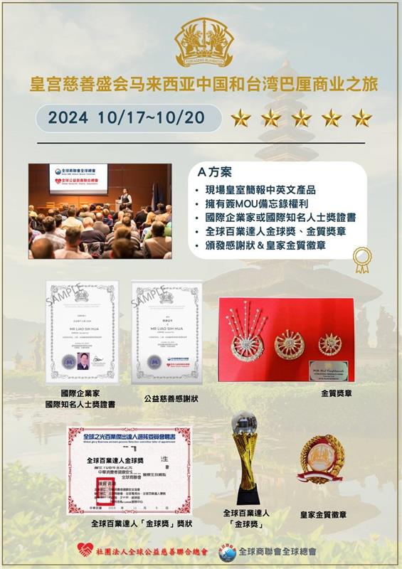 相關圖片