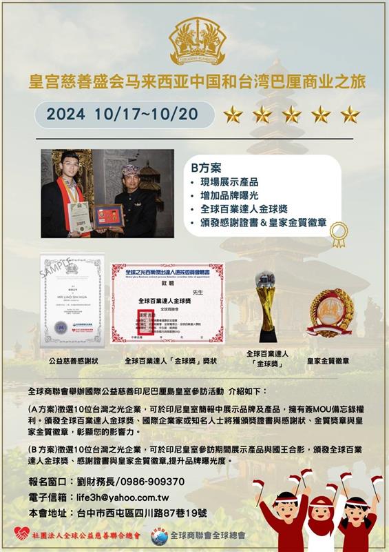 相關圖片