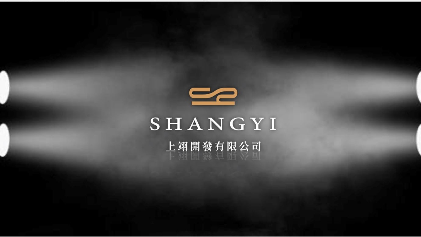 創新、上心、在意：上翊開發為建商全力以赴  打造房地產銷售的新標竿