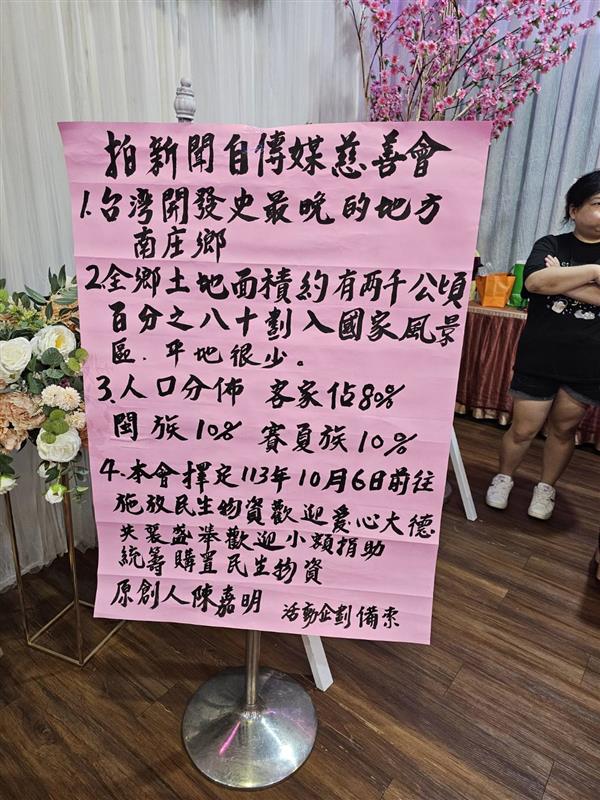 相關圖片