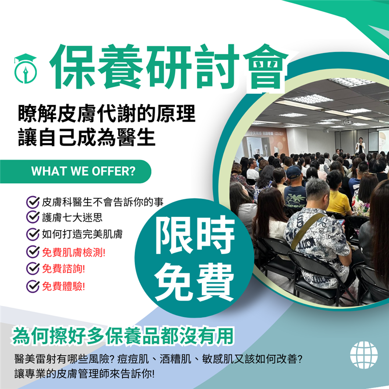 相關圖片
