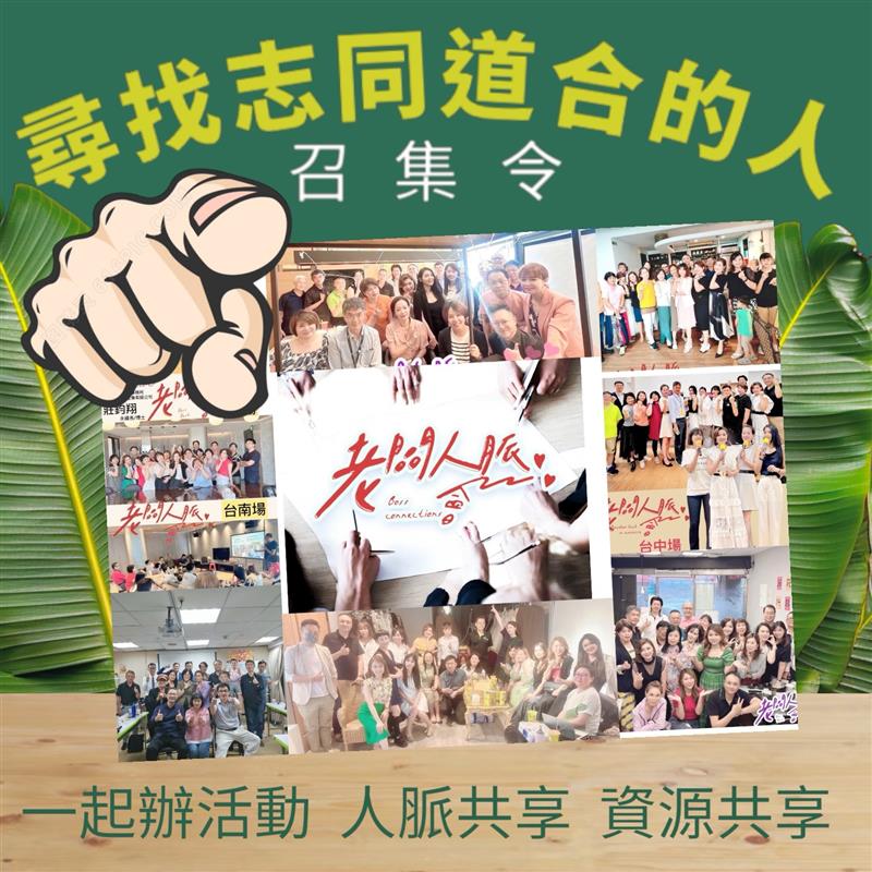 相關圖片