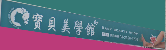 相關圖片
