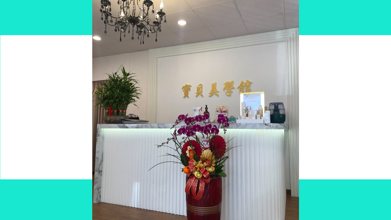 一對姐妹花齊聚寶貝美學館，台中市南屯區掀起美學新潮流