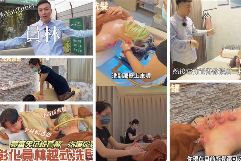 相關圖片