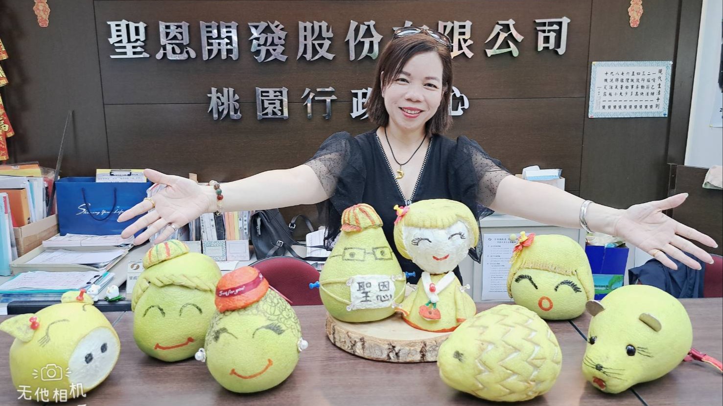 李麗卿總監巧手將柚子變身可愛的造型，活靈活現相當可愛大家都來打卡拍美照